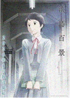 假面骑士空我免费观看 青龙形态