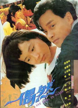 假面骑士空我免费观看 究极形态